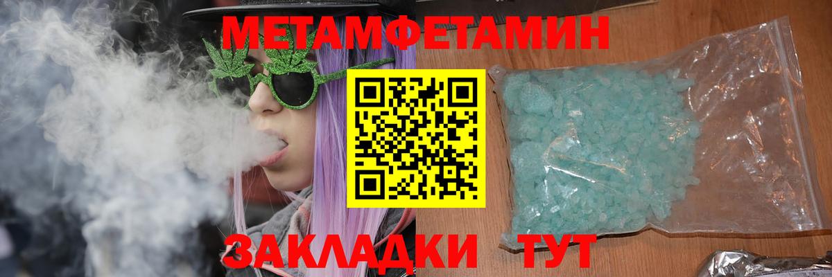 Амфетамин VHQ  Вход с VPN  АМФЕТАМИН  Котельники 