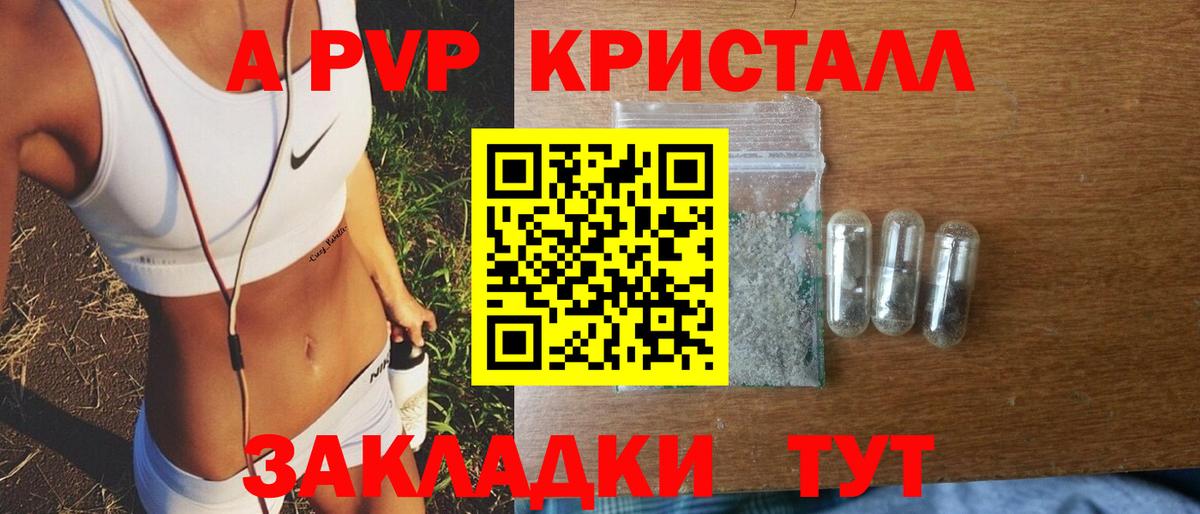 МЕТАМФЕТАМИН  Канабис  NBOMe  Мефедрон   АМФЕТАМИН   ГАШИШ  Кокаин  Котельники  Вход с VPN  Гашиш 