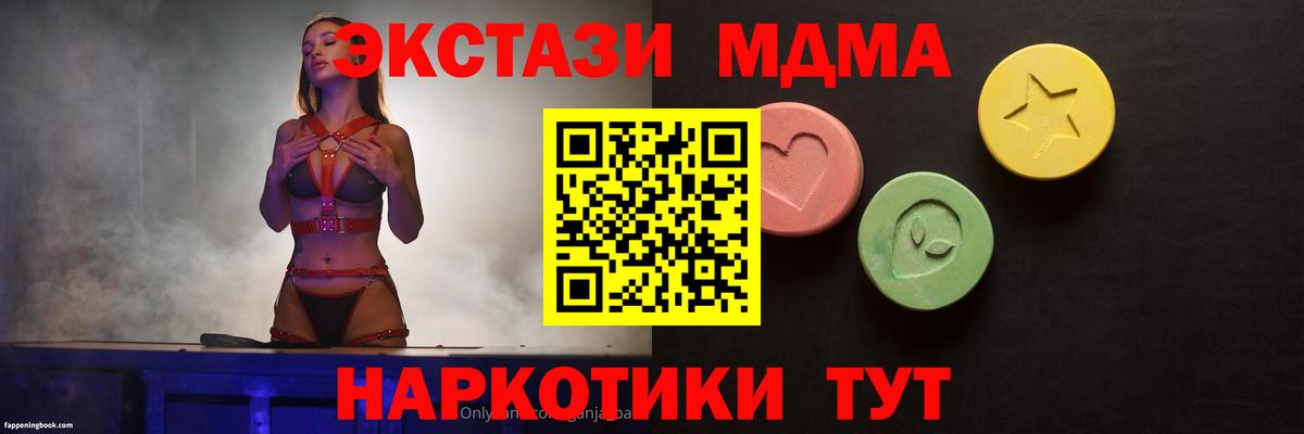  COCAIN Котельники