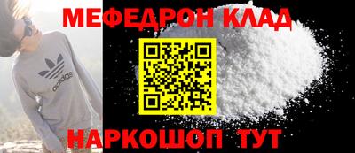 кристаллы Кимры