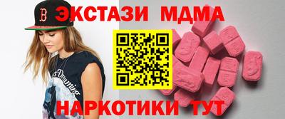 кристаллы Кимры