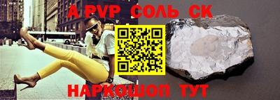 стафф Кингисепп