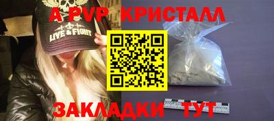 круглые Кинель