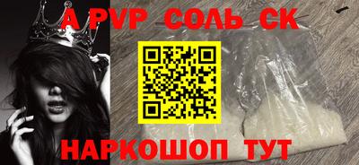 круглые Кинель