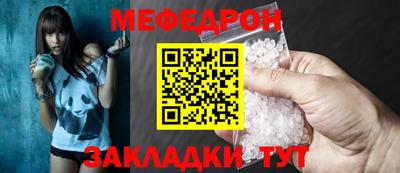 круглые Кинель