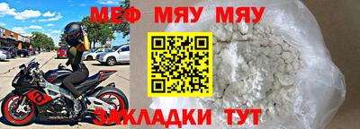 круглые Кинель