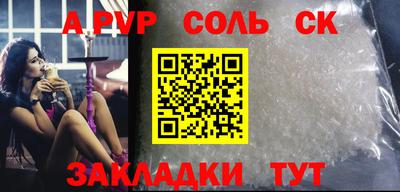 кристаллы Кимры