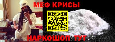 кристаллы Кимры