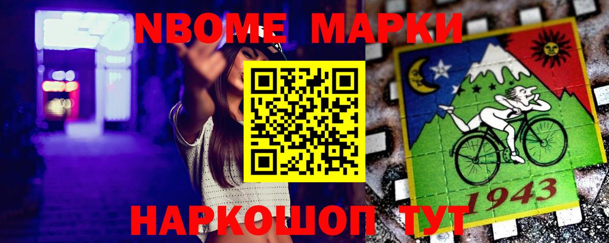 Лсд 25 экстази кислота Котельники