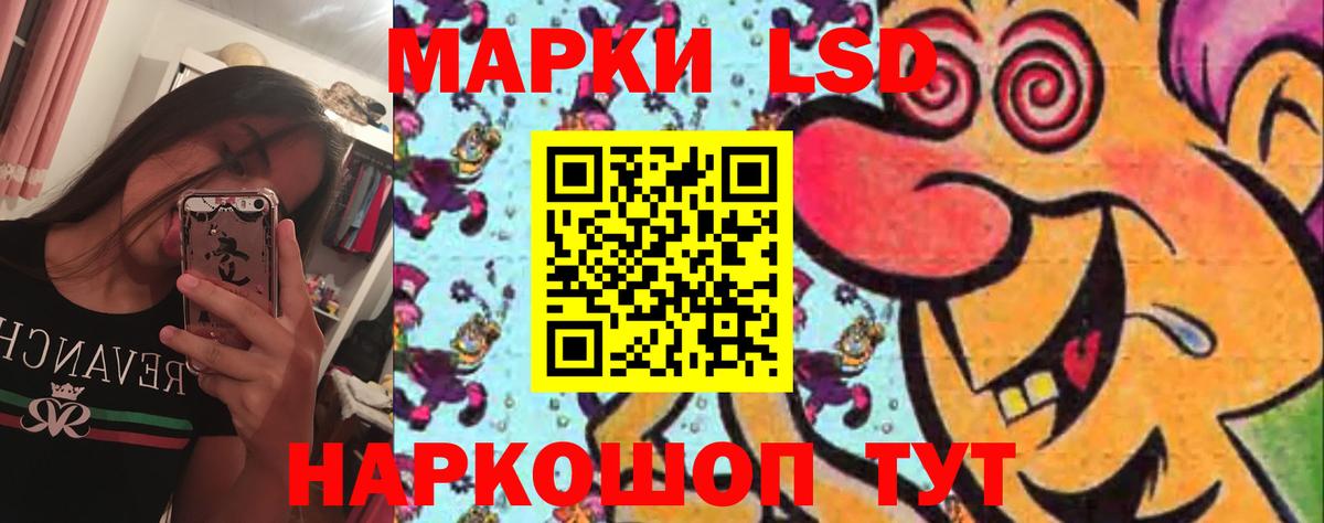 Лсд 25 экстази ecstasy  LSD-25 экстази кислота  Вход с VPN  Котельники 