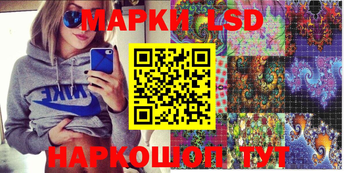 Котельники  цена наркотик  Вход с VPN  Марки NBOMe 1,5мг  Наркотические марки 